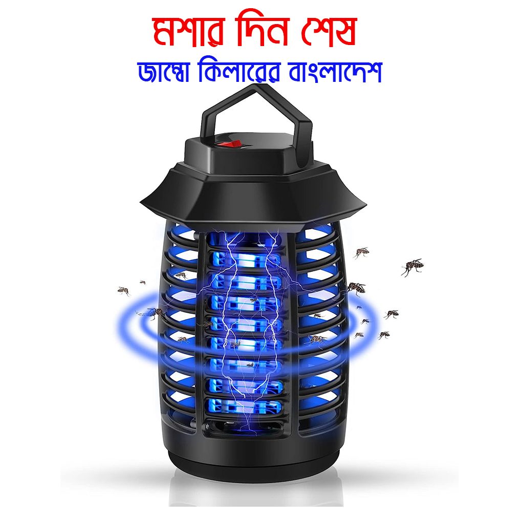 ZAMBO KILLER- Electric Shock Mosquito Killer Lamp - Image 2